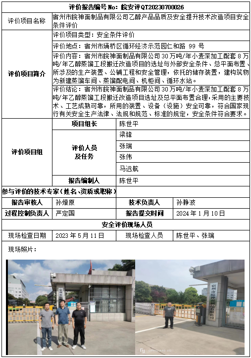 �齫���˹ٷ���վ��ڹٷ���-�齫���˹ٷ���վ��ڱ�׼��