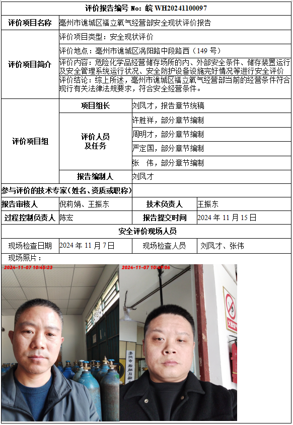 �齫���˹ٷ���վ��ڹٷ���-�齫���˹ٷ���վ��ڱ�׼��