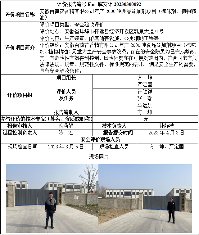 �齫���˹ٷ���վ��ڹٷ���-�齫���˹ٷ���վ��ڱ�׼��